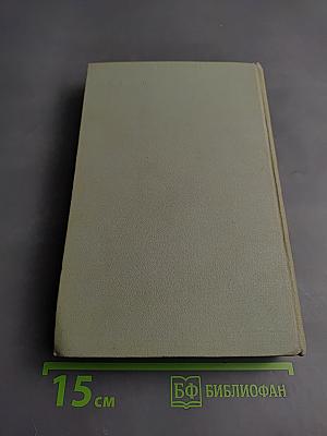 Вера надежда любовь