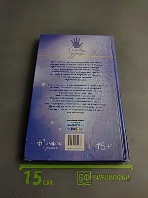 Имя и успех