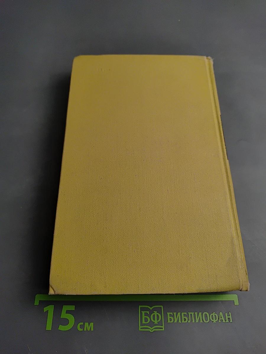 Собрание сочинений в 7 томах. Том 4: Джек