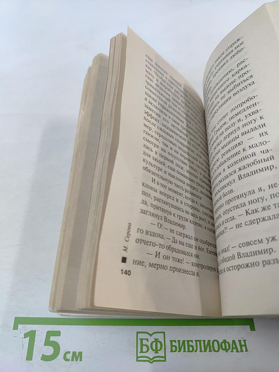 Карма темных ночей