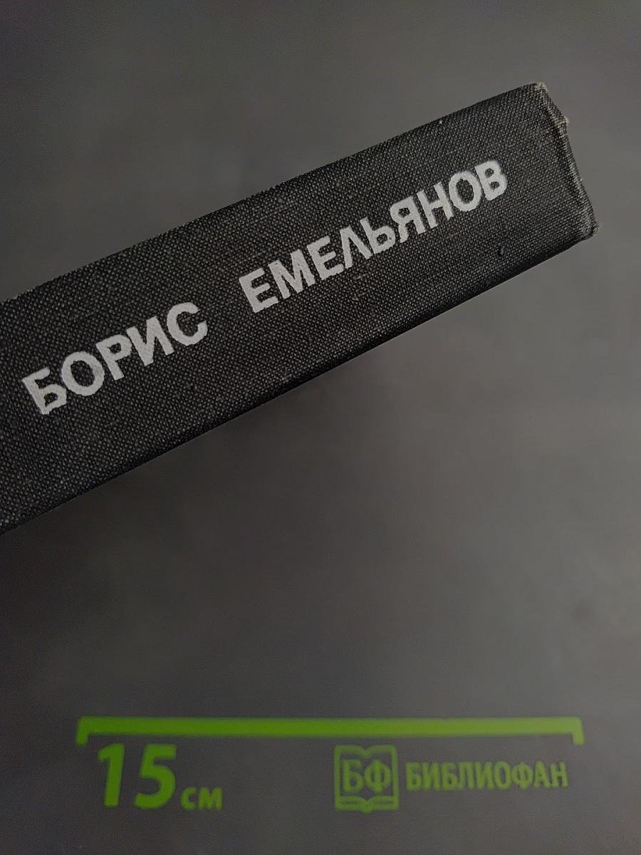 Повесть и рассказы разных лет