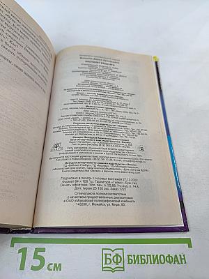 Инстинкт Бабы-Яги