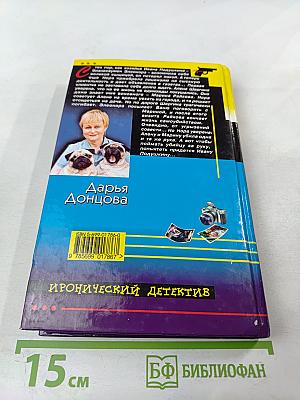 Инстинкт Бабы-Яги