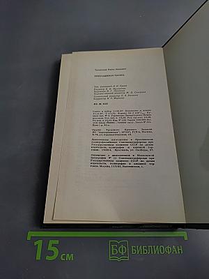 Приусадебная пасека