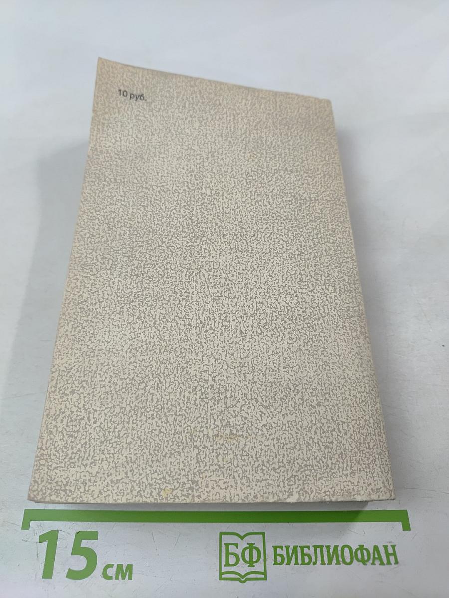 Архипелаг ГУЛАГ. Части III-IV. Том 6