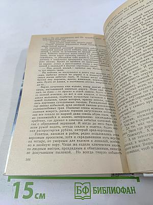 Усвятские шлемоносцы