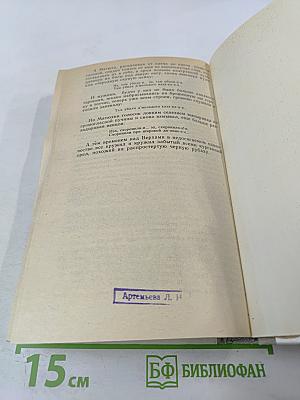 Усвятские шлемоносцы