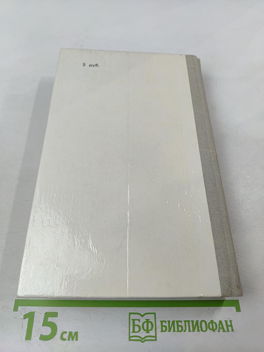 Усвятские шлемоносцы