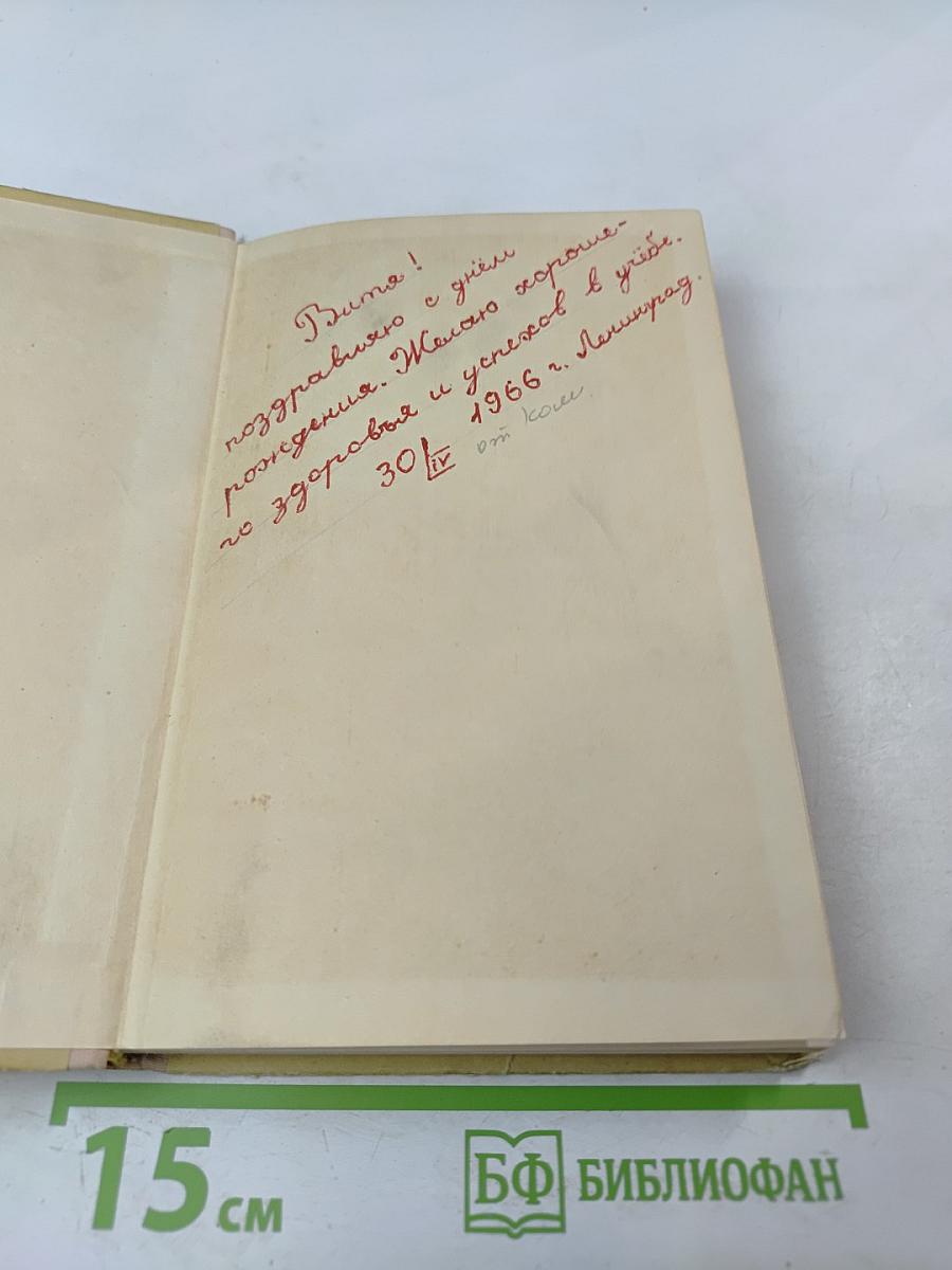 Бронепоезд Гандзя