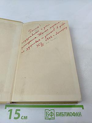 Бронепоезд Гандзя