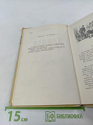 Бронепоезд Гандзя