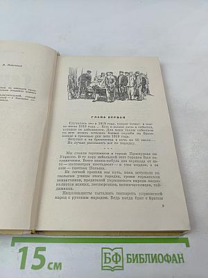 Бронепоезд Гандзя