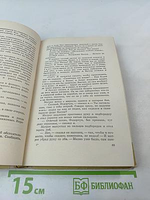 Бронепоезд Гандзя