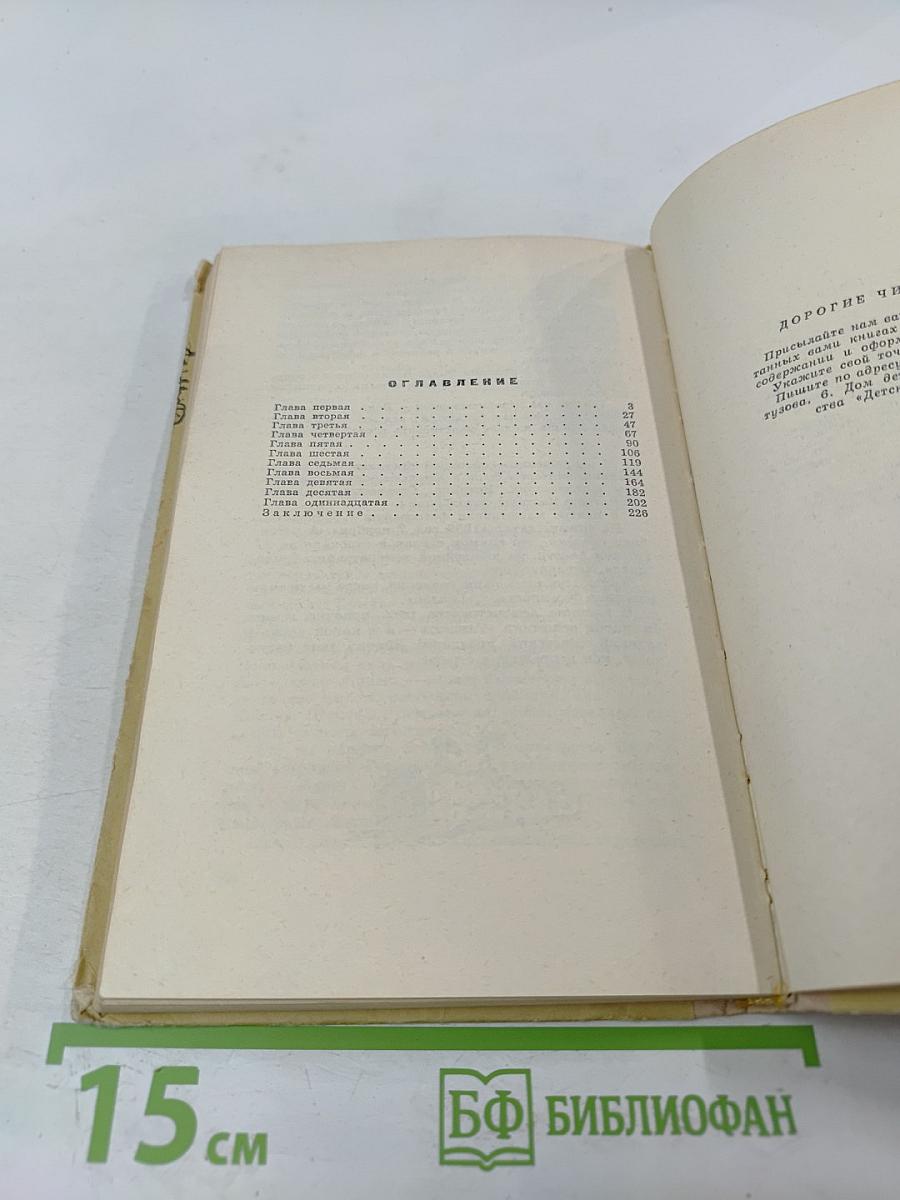 Бронепоезд Гандзя