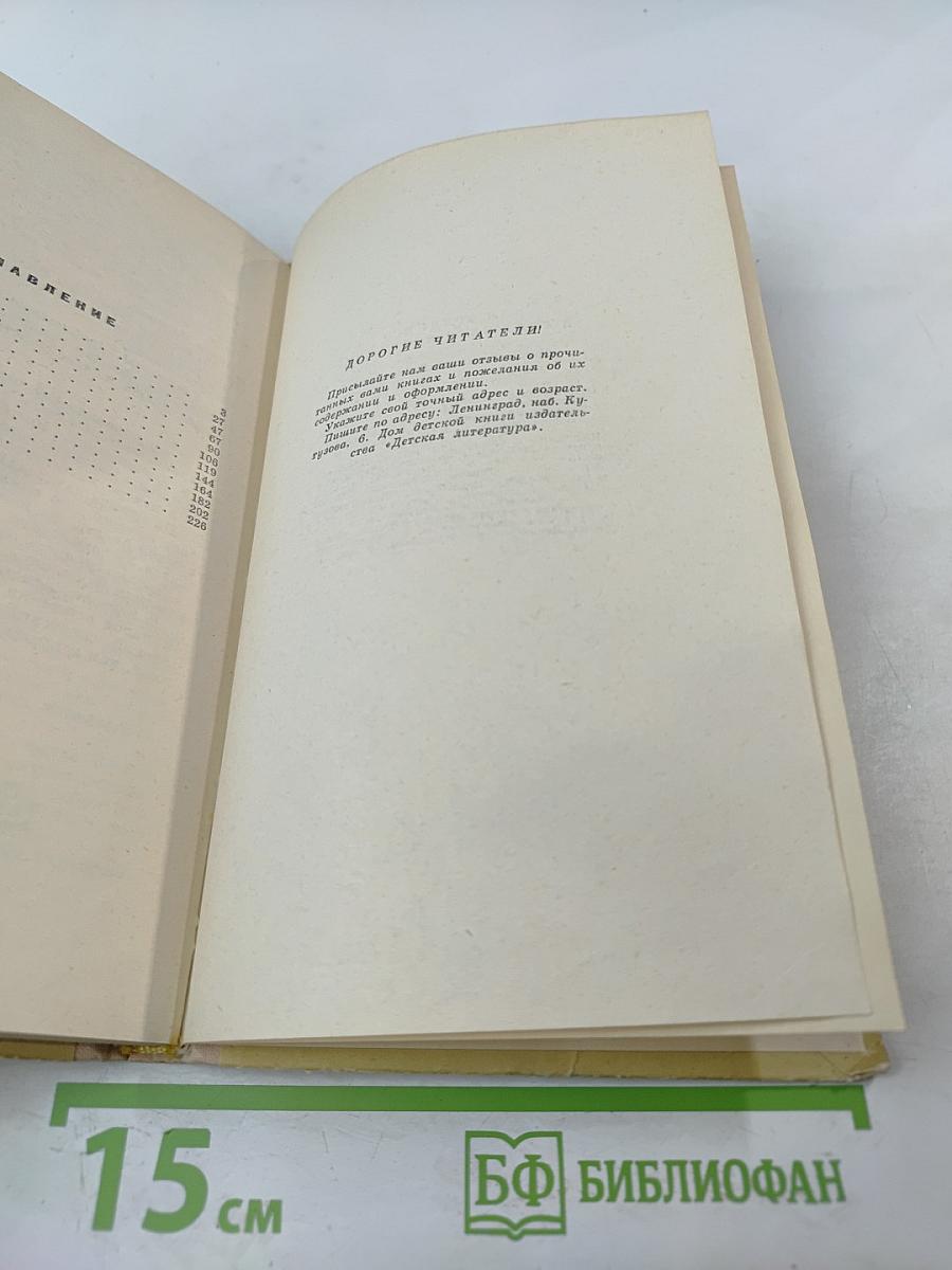 Бронепоезд Гандзя