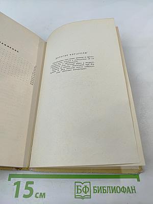 Бронепоезд Гандзя