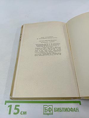 Бронепоезд Гандзя