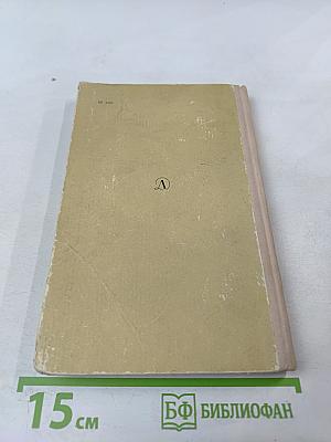 Бронепоезд Гандзя