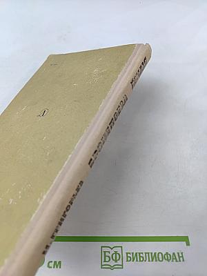 Бронепоезд Гандзя