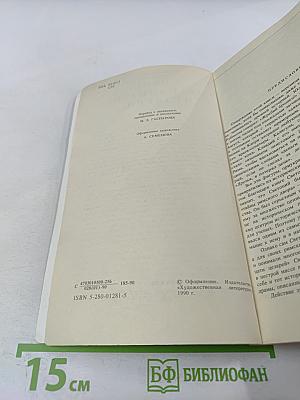 Жизнь двенадцати цезарей