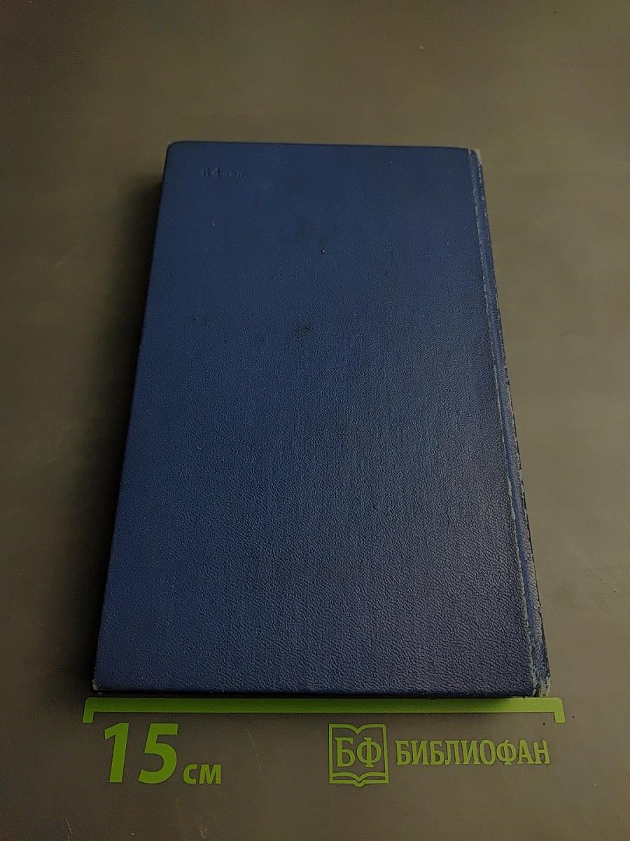 Мужики и бабы