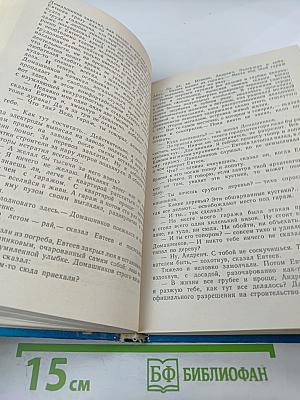 Материнская страда