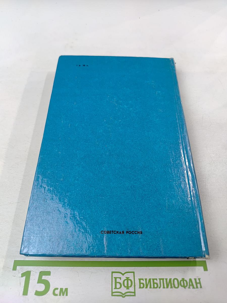 Материнская страда