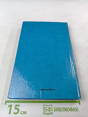 Материнская страда