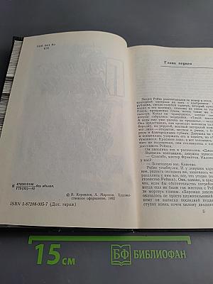 Проходная пешка