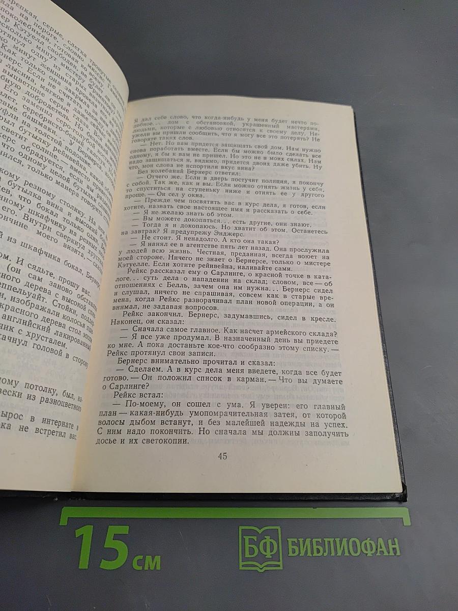 Проходная пешка