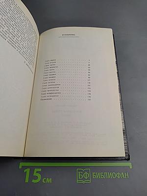 Проходная пешка