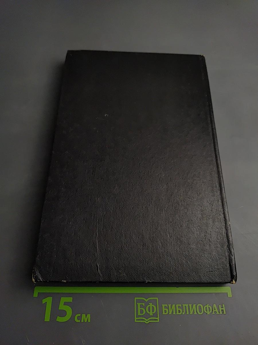 Проходная пешка