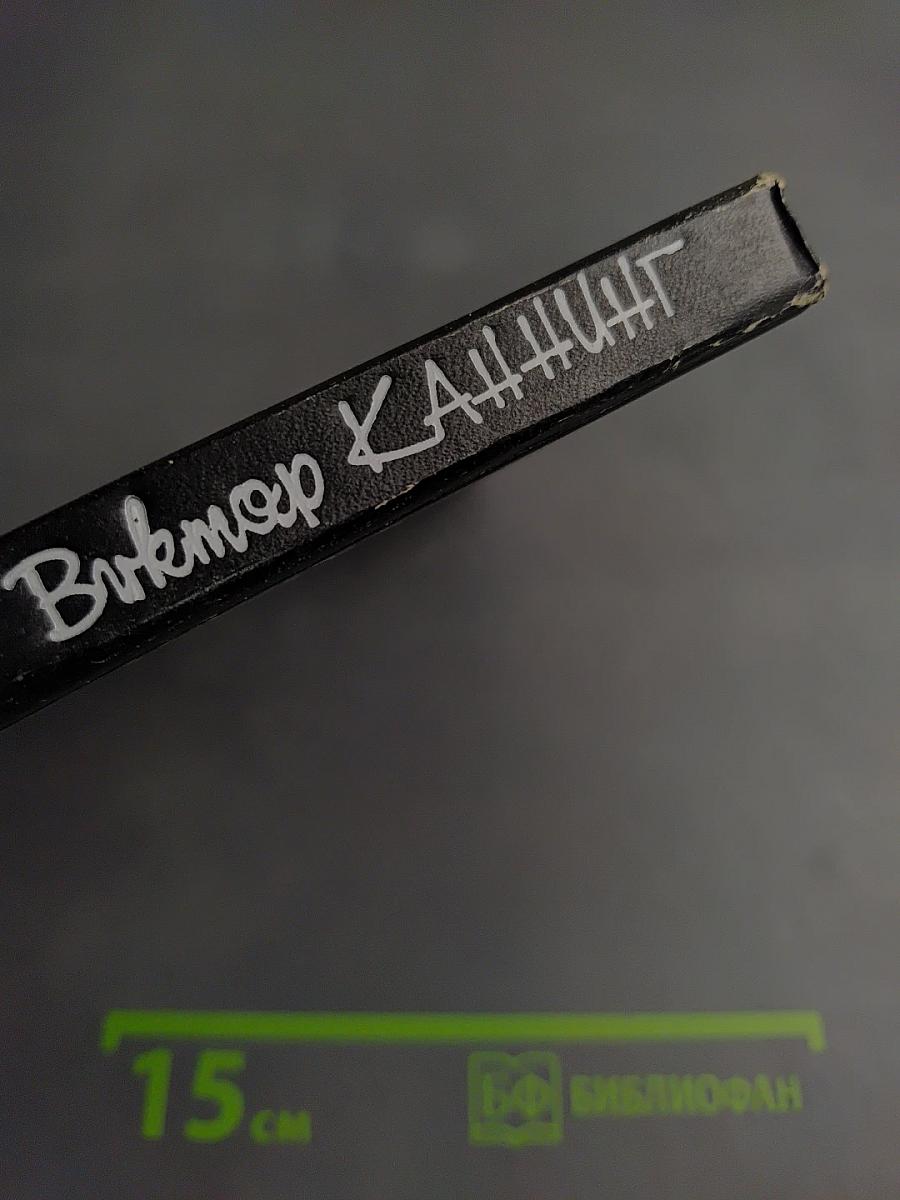 Проходная пешка