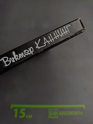 Проходная пешка