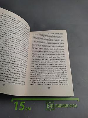 То, что сильнее