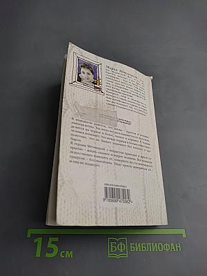 То, что сильнее