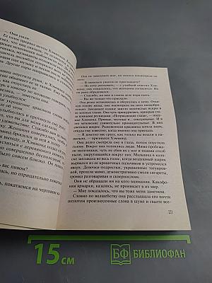 Алиби