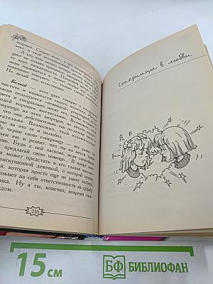 Тесты для девочек