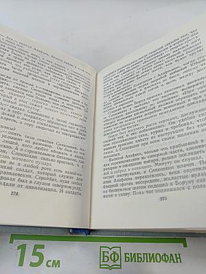 Виктор Конецкий. Завтрашние заботы. Кто смотрит на облака. Путевые портреты с морским пейзажем