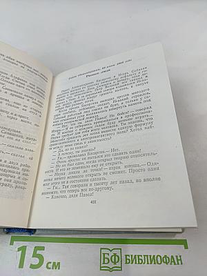 Виктор Конецкий. Завтрашние заботы. Кто смотрит на облака. Путевые портреты с морским пейзажем