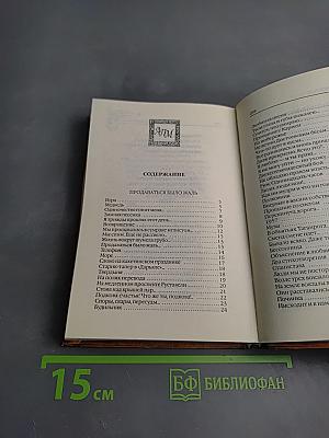 Поэтический сборник