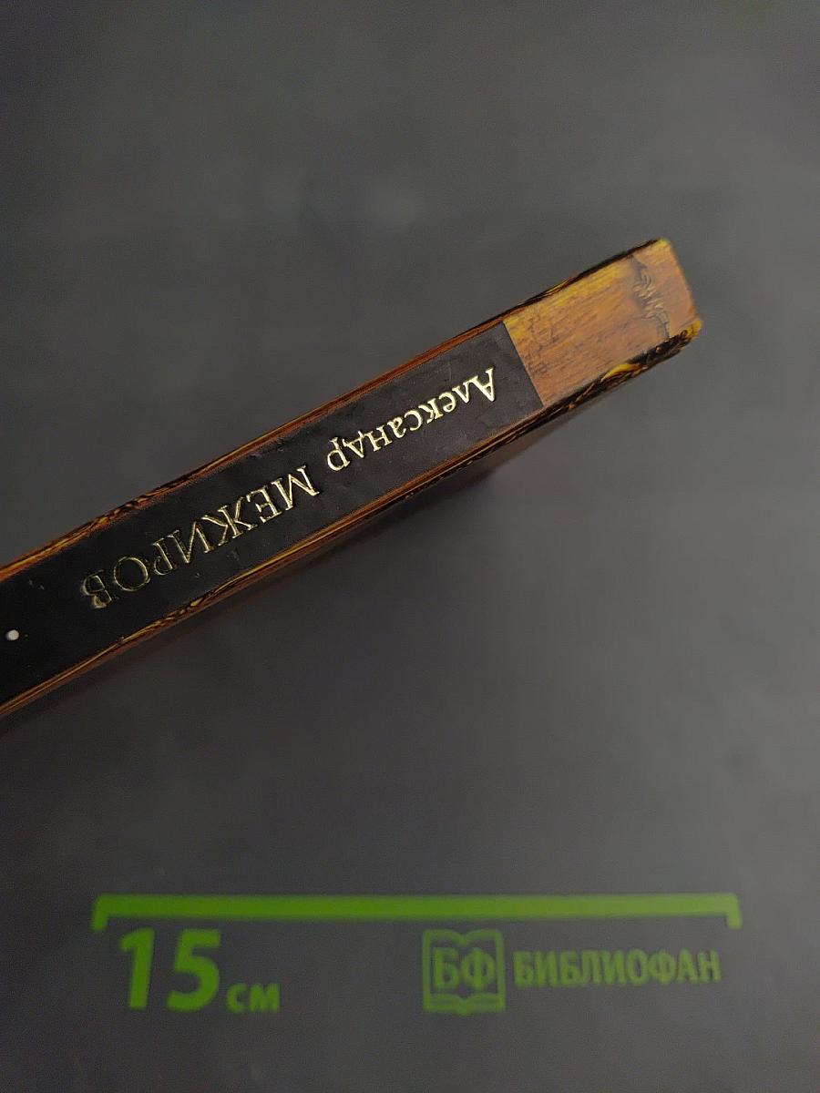 Поэтический сборник