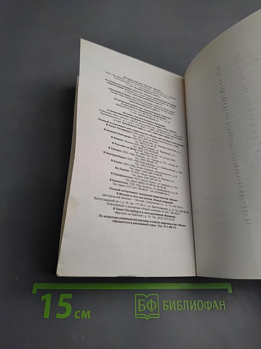 Лето, прощай