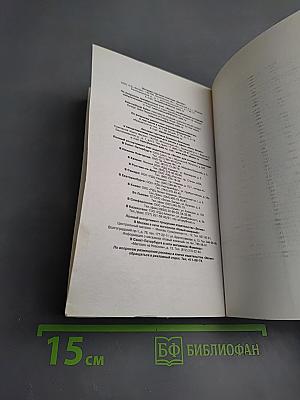 Лето, прощай