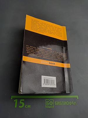 Лето, прощай