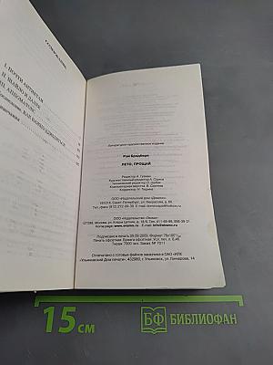 Лето, прощай