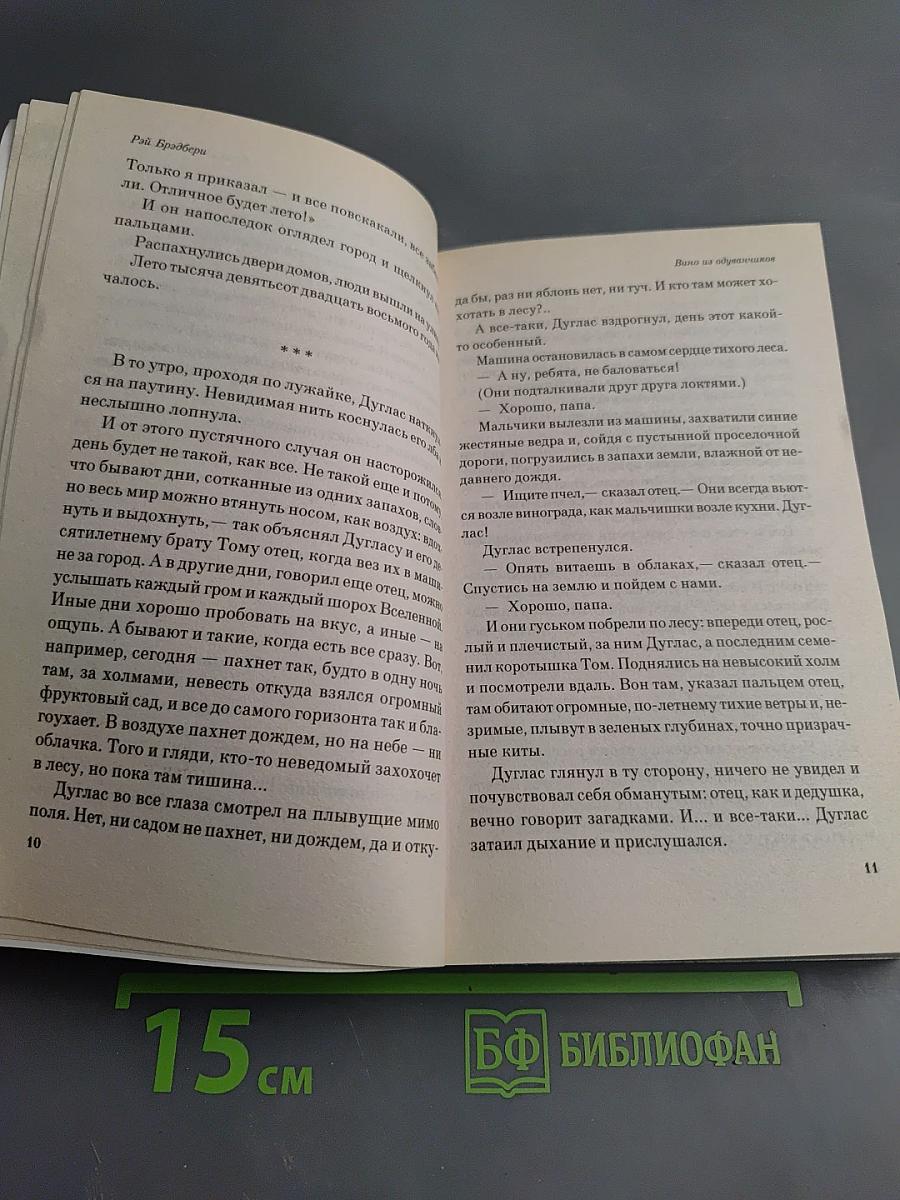 Вино из одуванчиков