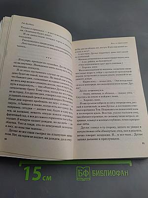 Вино из одуванчиков