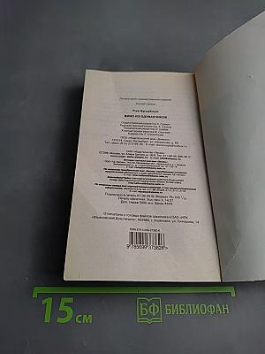 Вино из одуванчиков