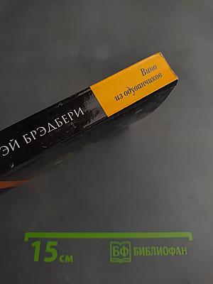 Вино из одуванчиков